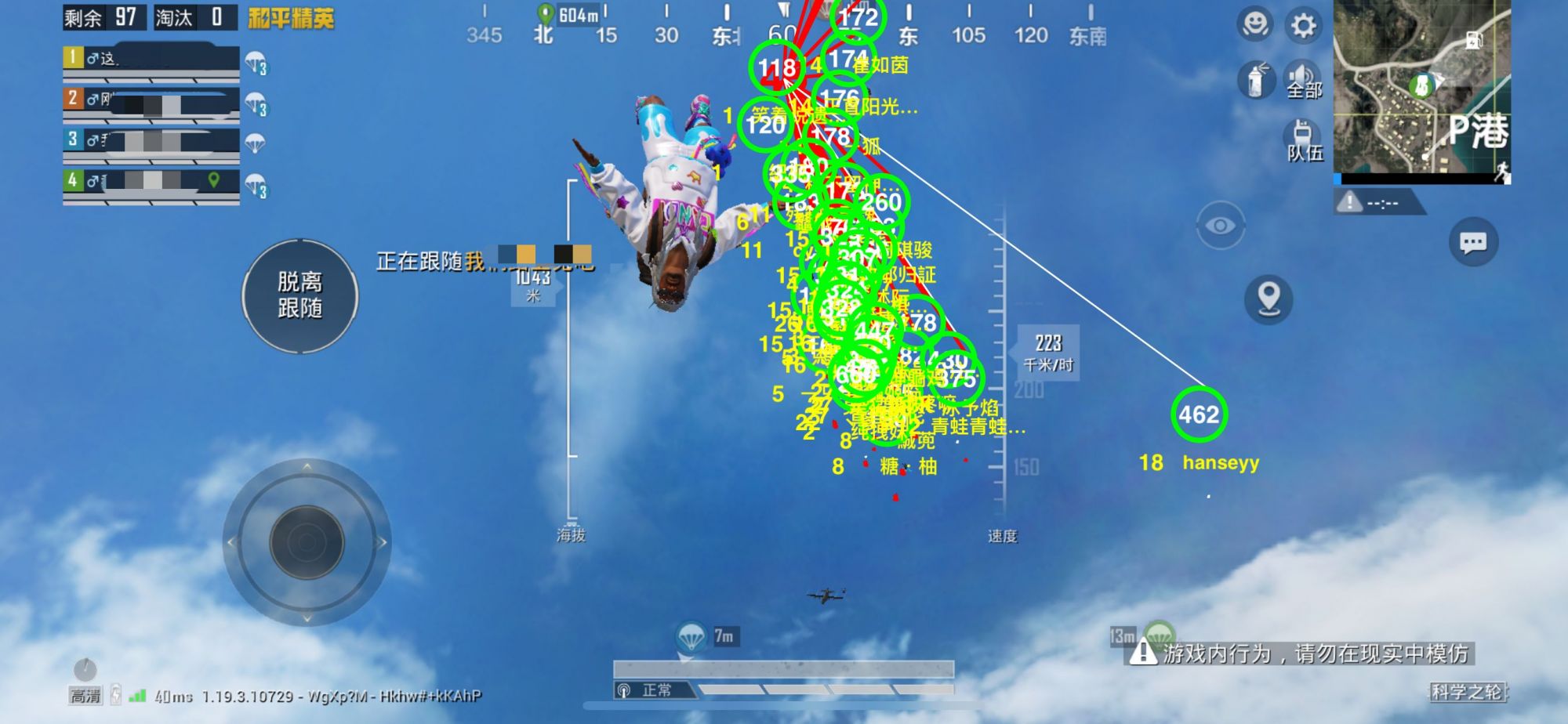 玩家心声:我为何选择或抵制和平精英辅助软件